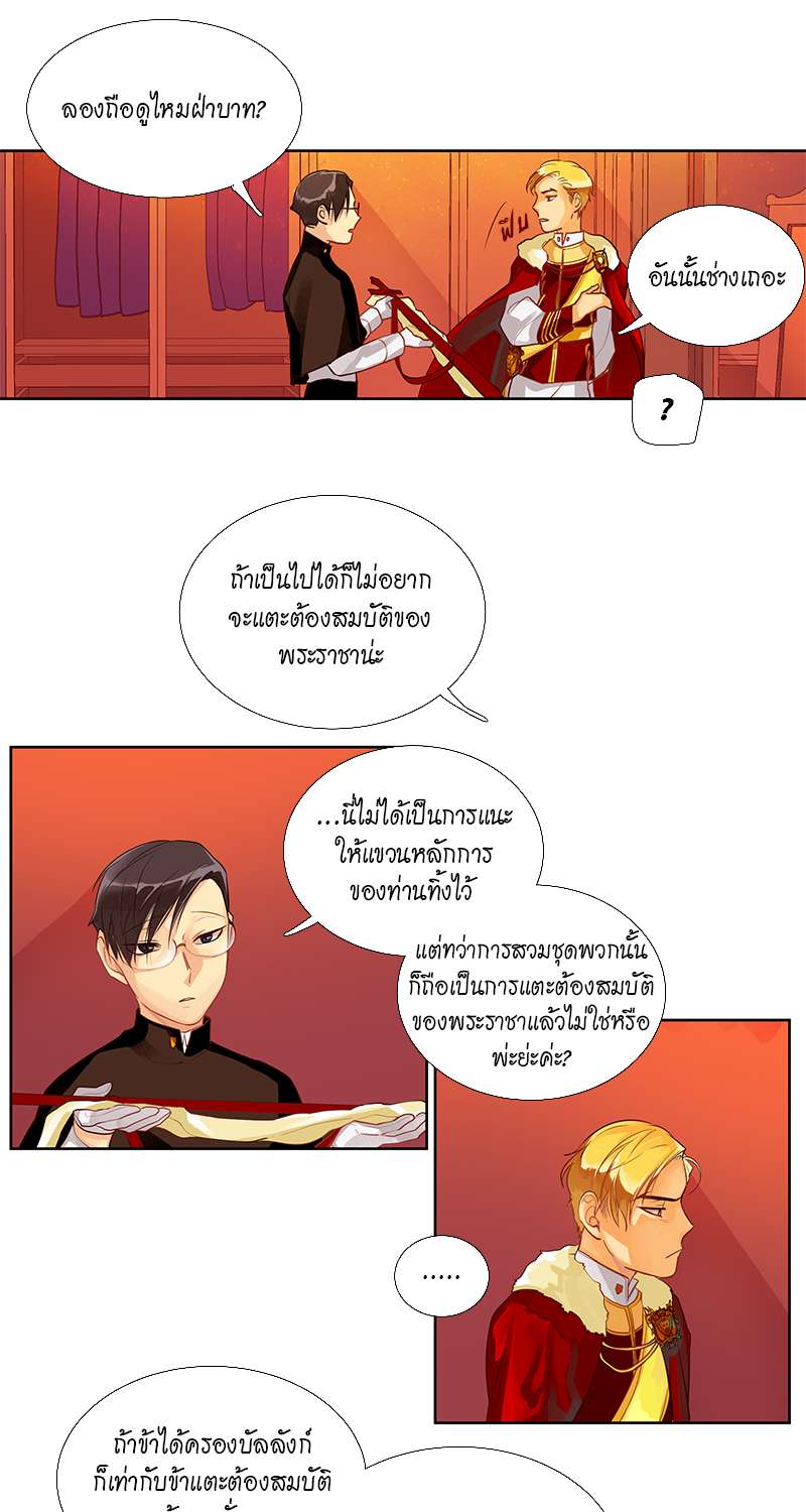 หน้า 38