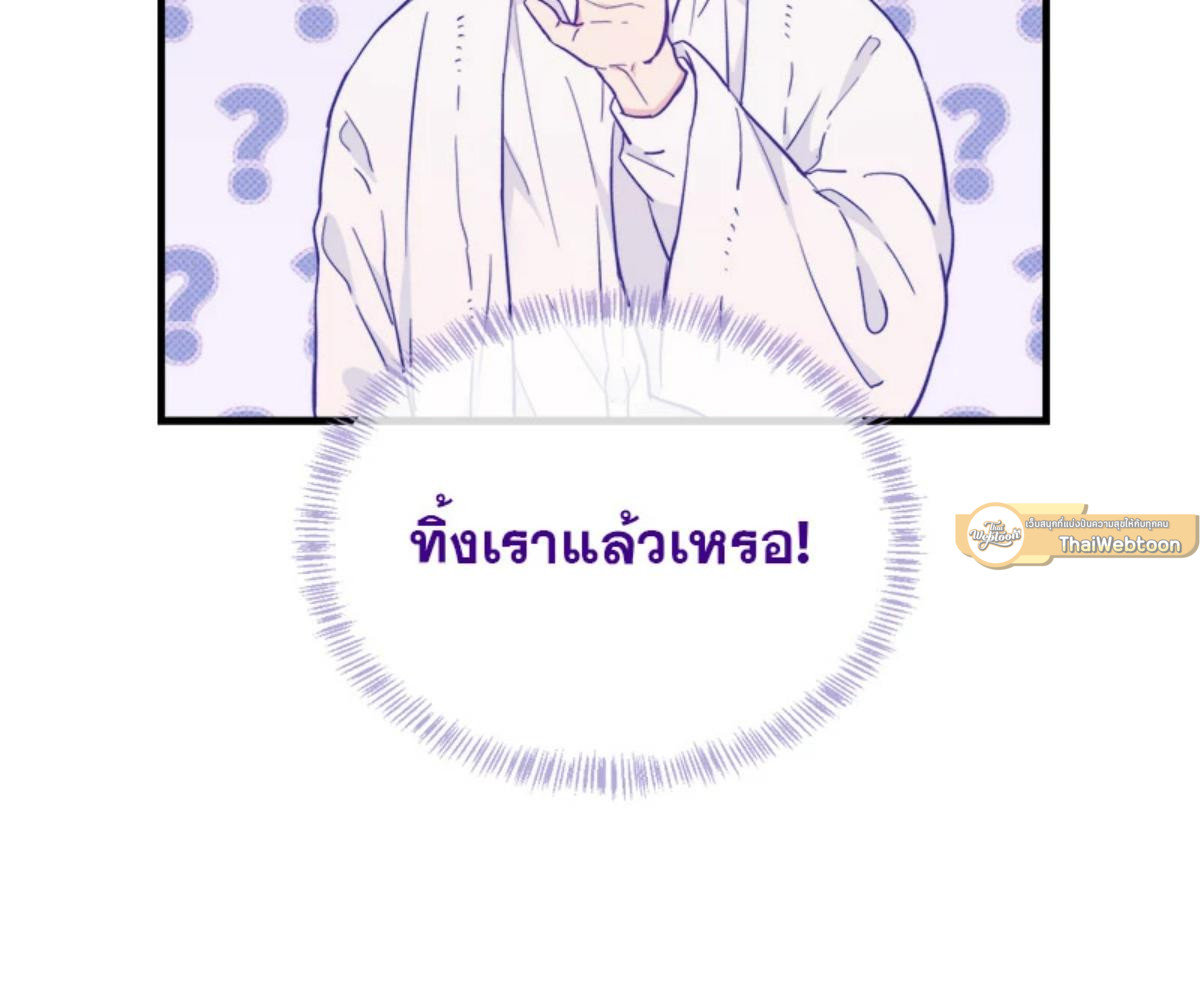 หน้า 127