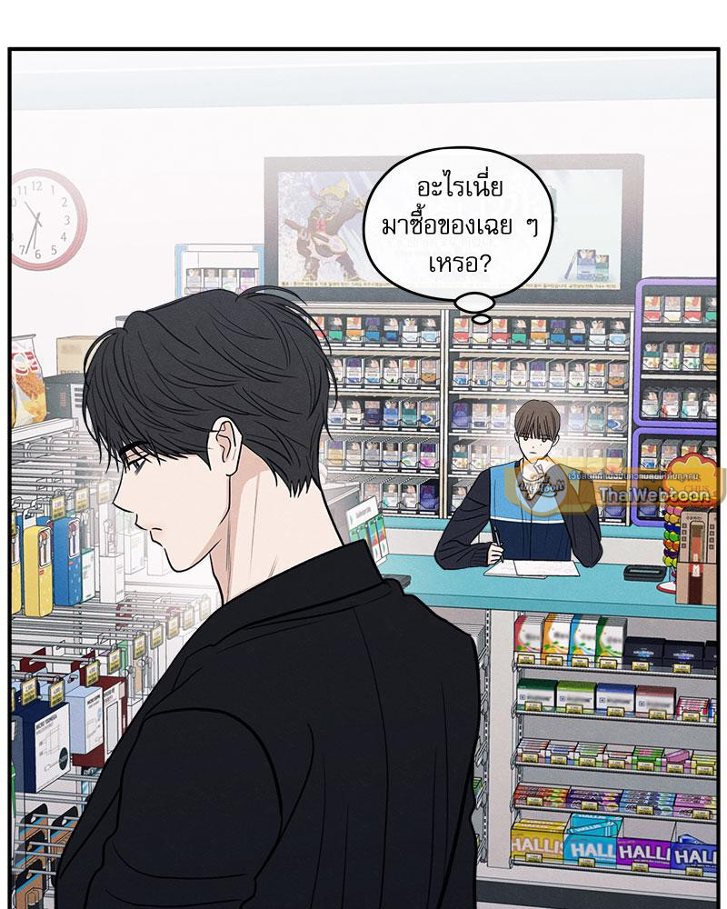 หน้า 79