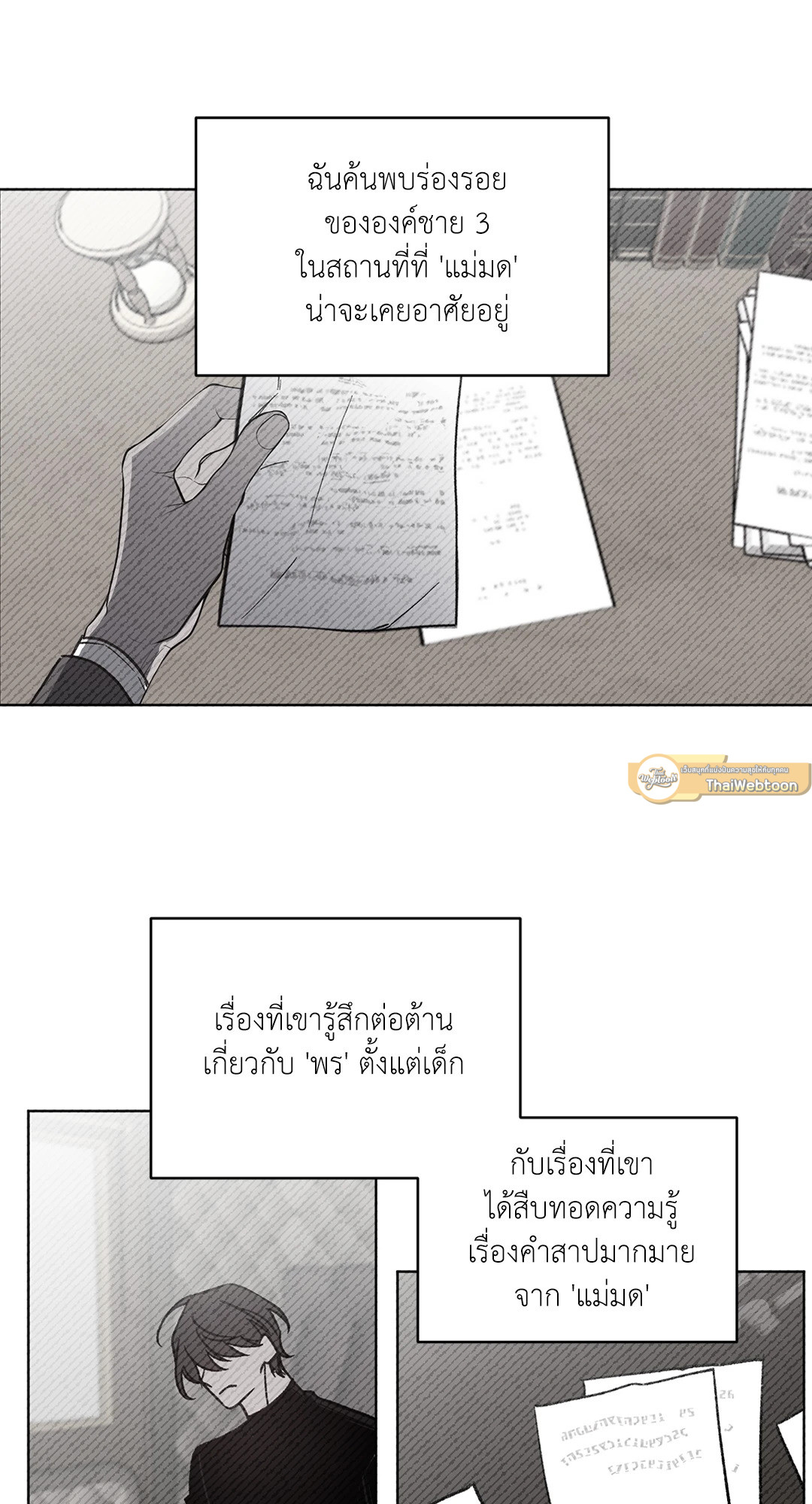 หน้า 27