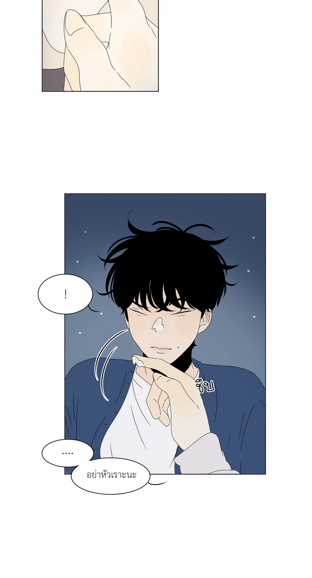 หน้า 38