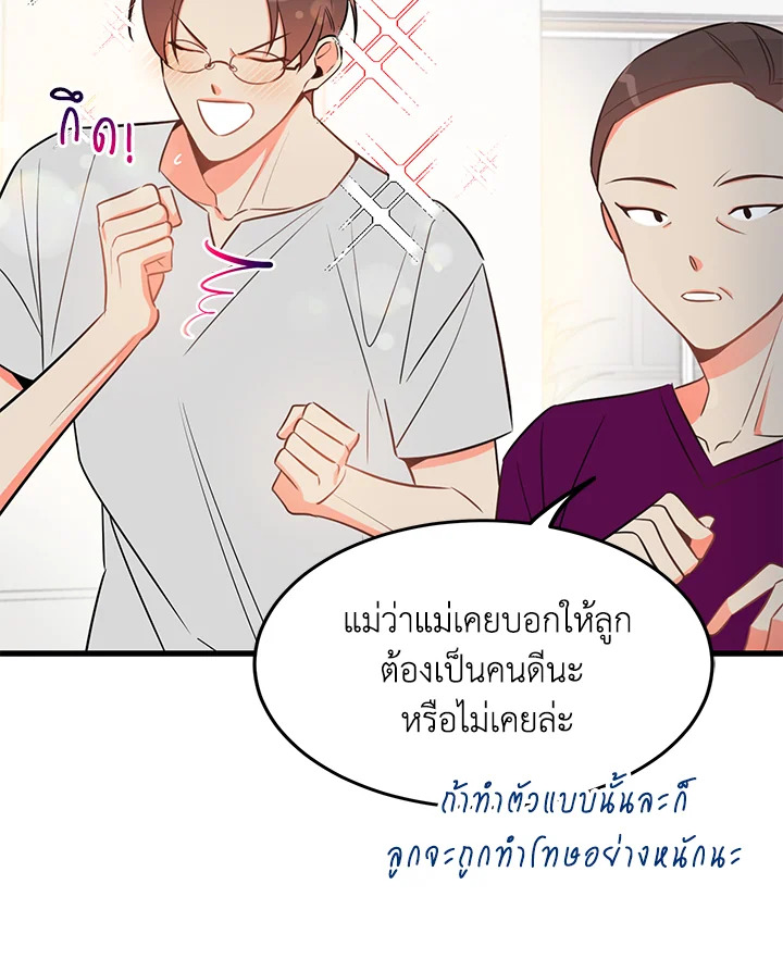 หน้า 51