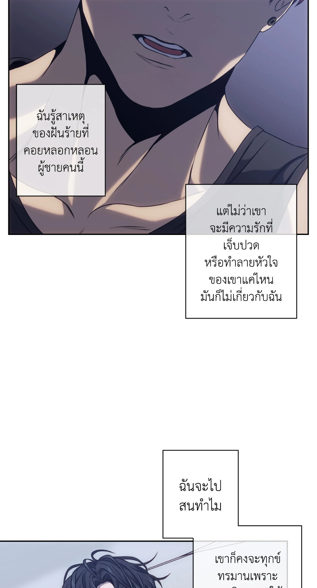 หน้า 53