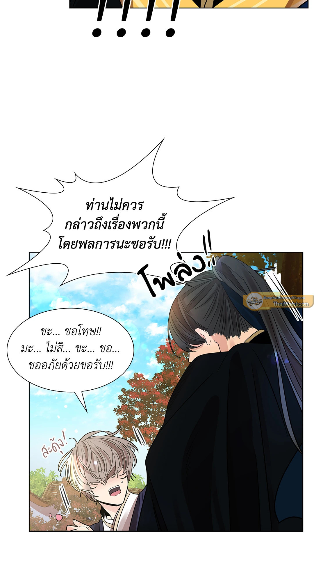 หน้า 58