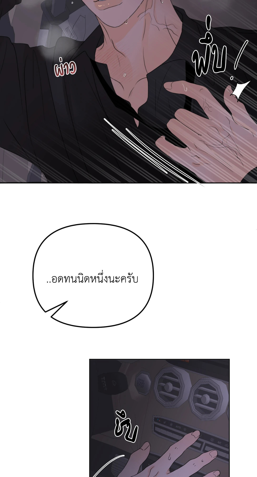 หน้า 87