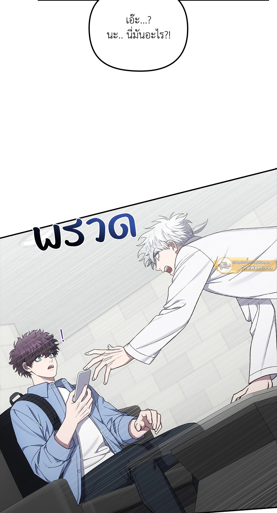 หน้า 54