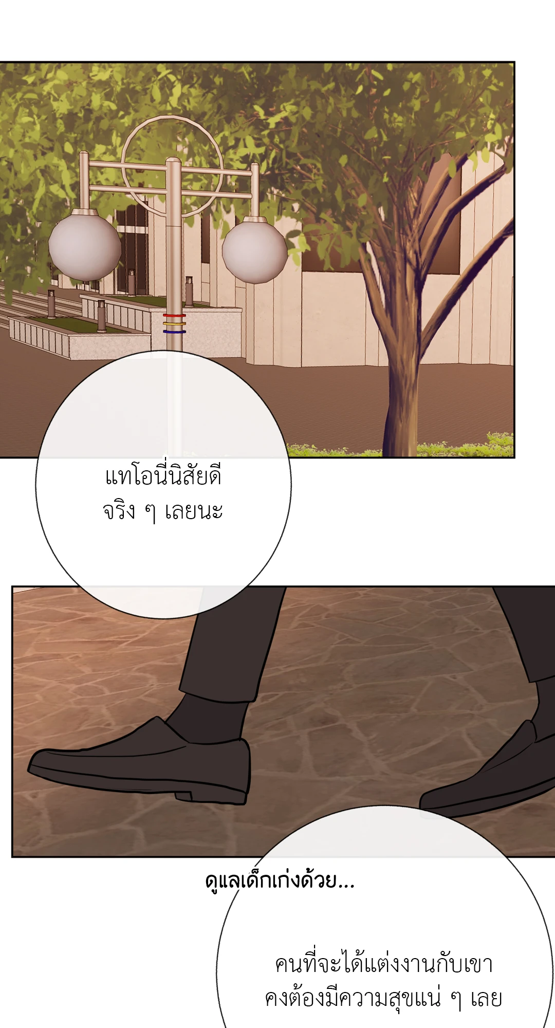 หน้า 28