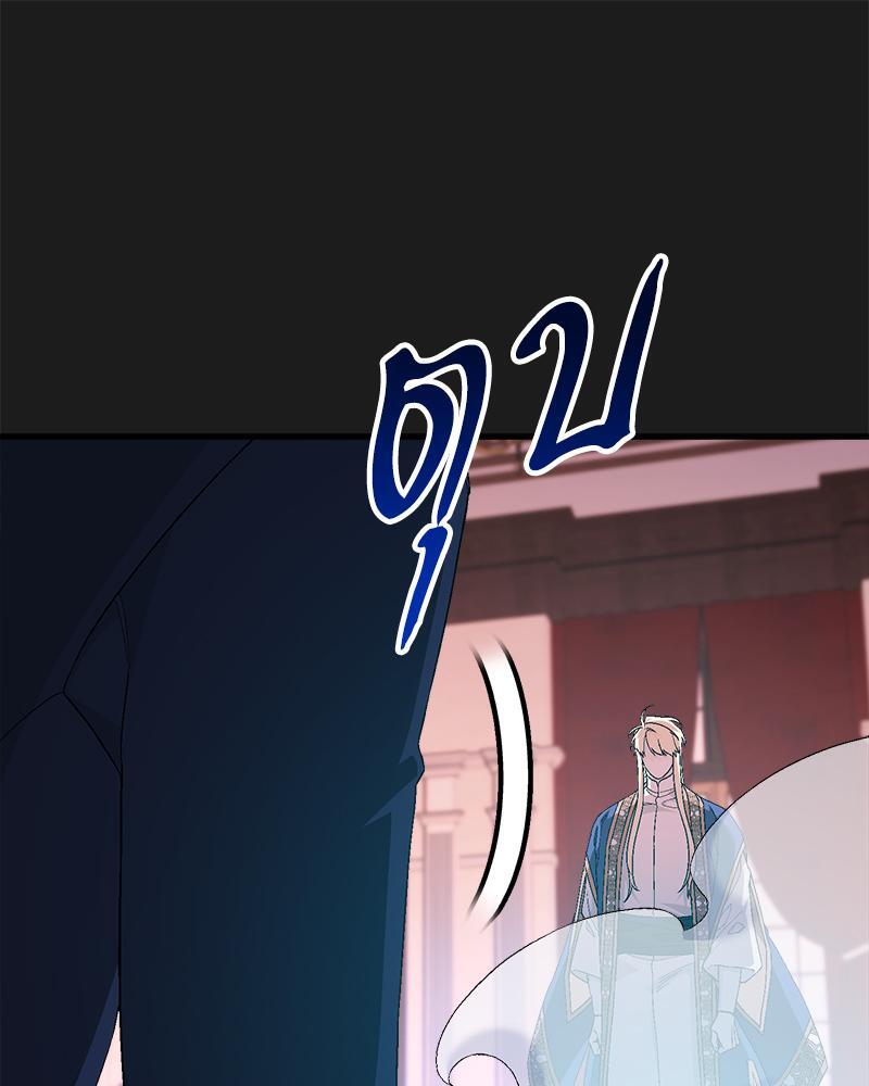 หน้า 79