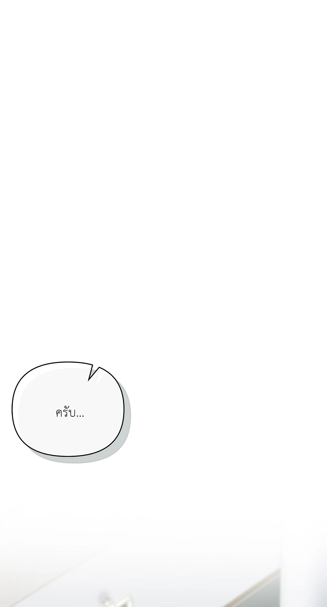 สูตรลับวิชารัก | A Secret Romance Between Us ตอนที่ 47 - รูปที่ 2