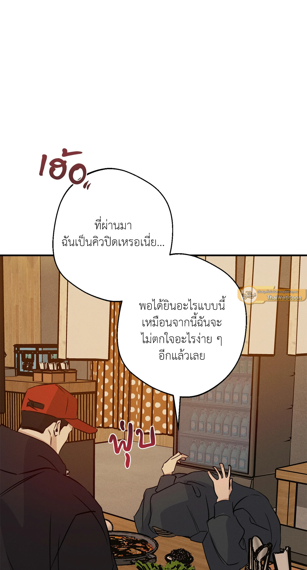 หน้า 47