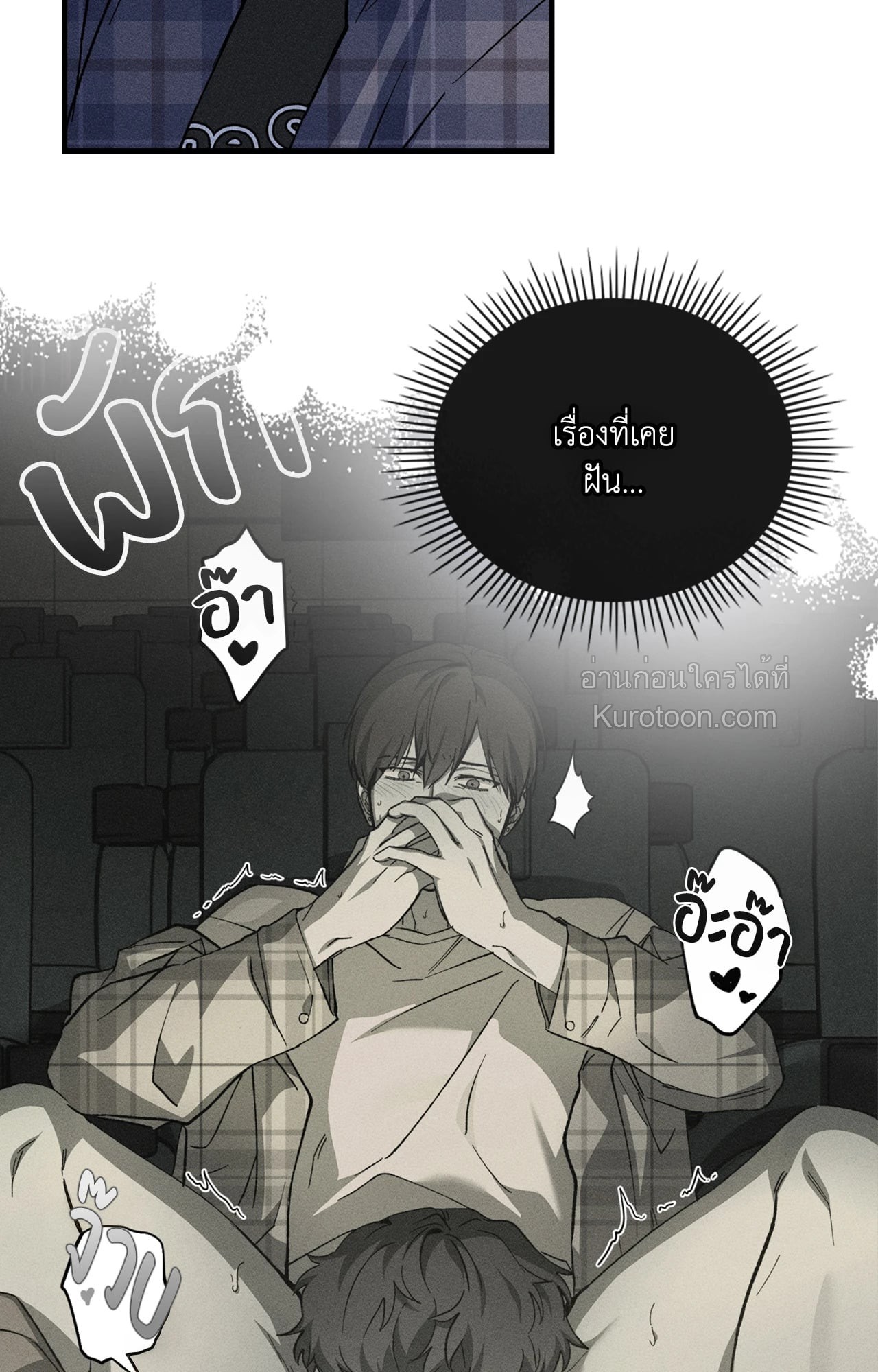 หน้า 49