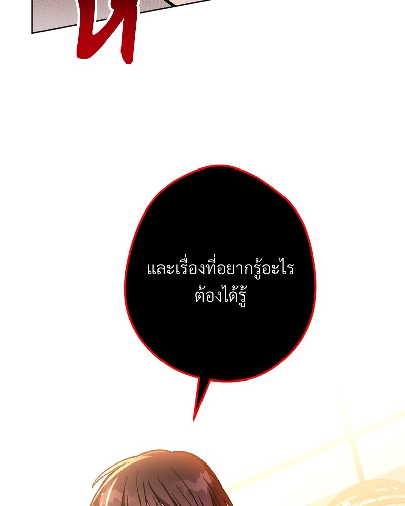 หน้า 104