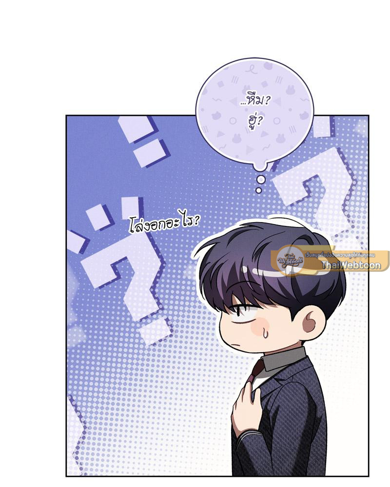 หน้า 100
