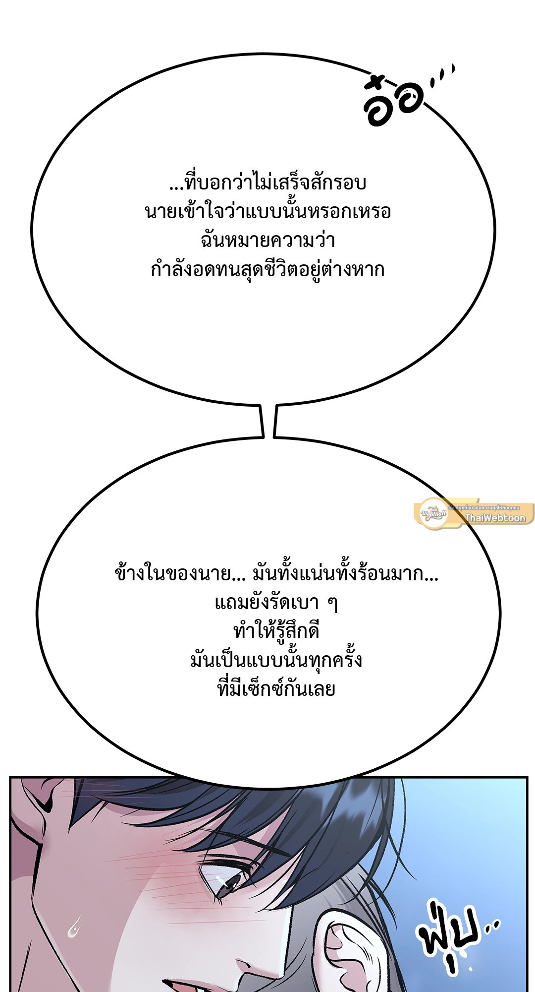 หน้า 61