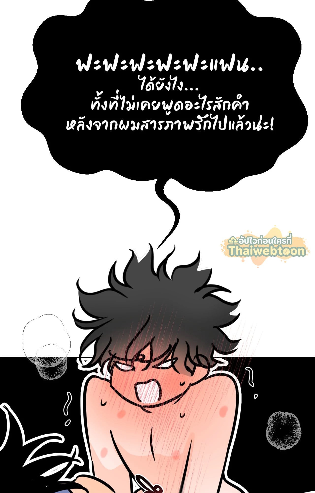 หน้า 85