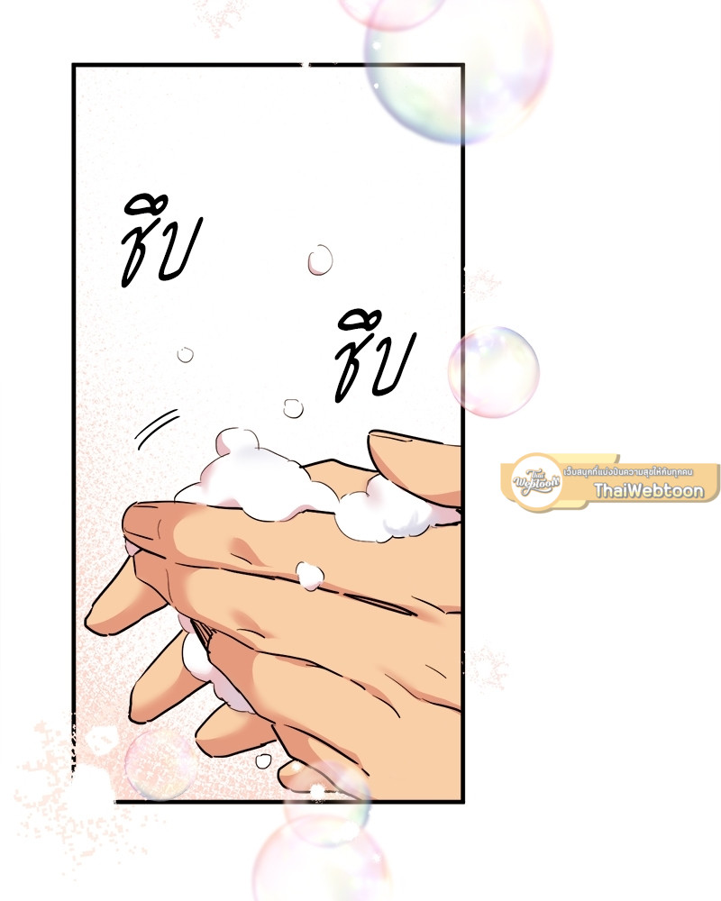 หน้า 155