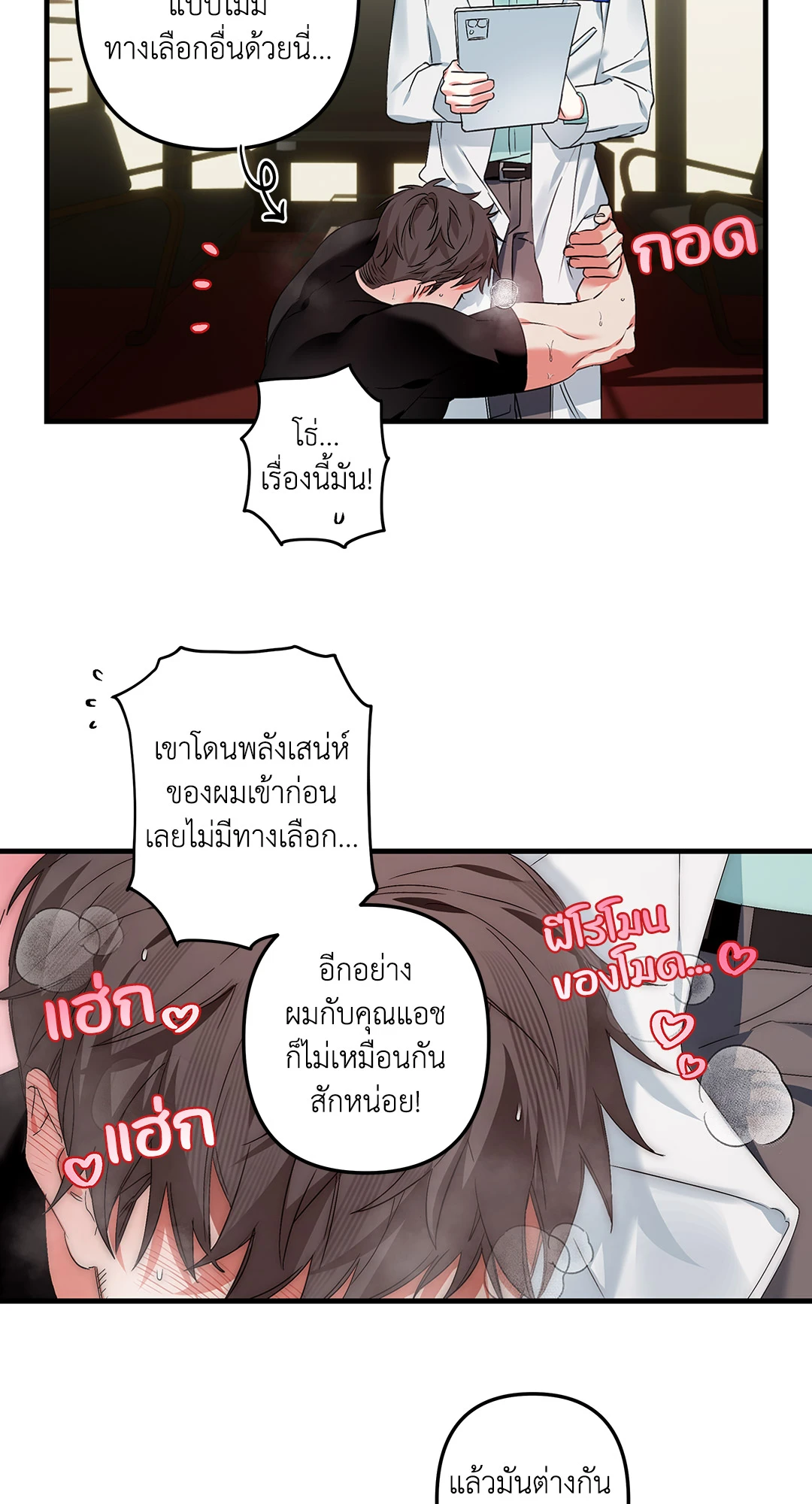 หน้า 24