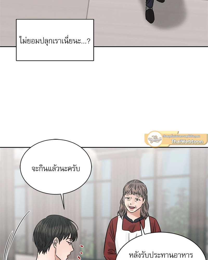 หน้า 71