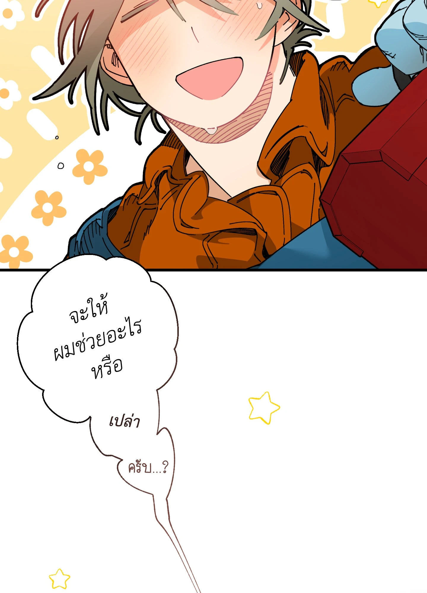 หน้า 77