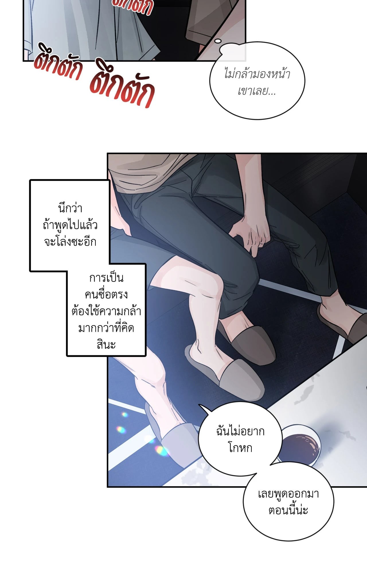 หน้า 27