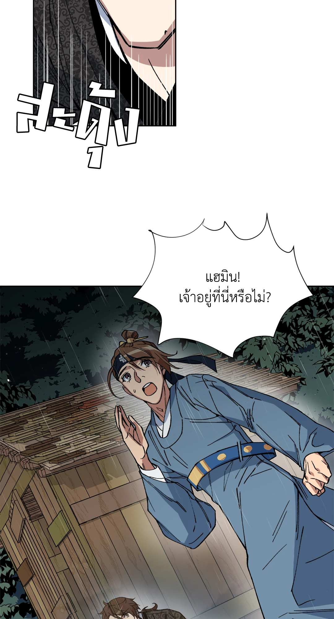 หน้า 49