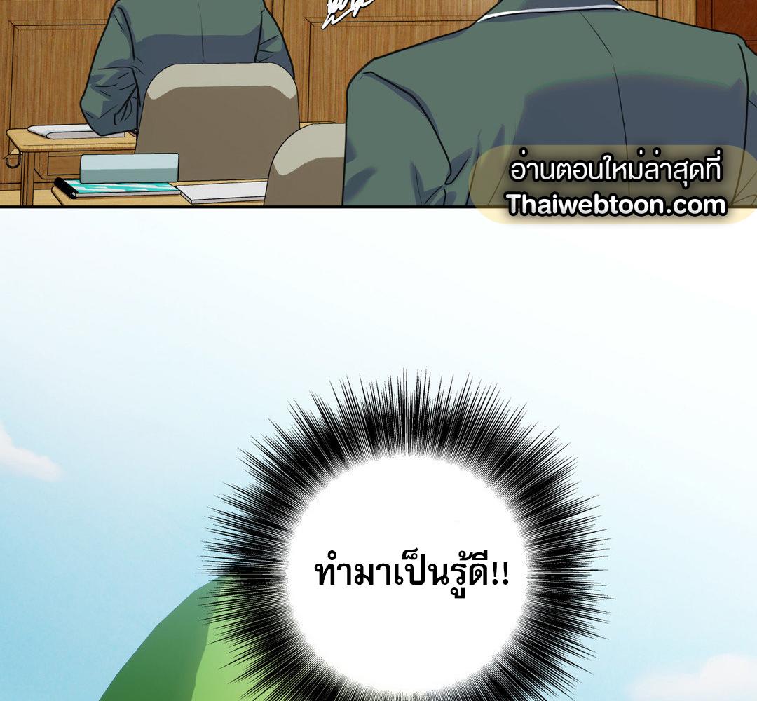 หน้า 86