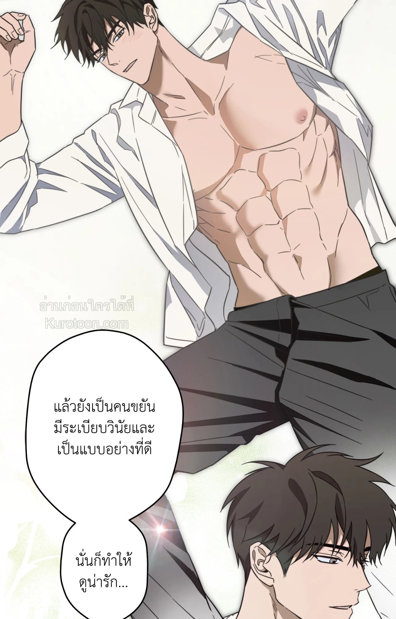 หน้า 57