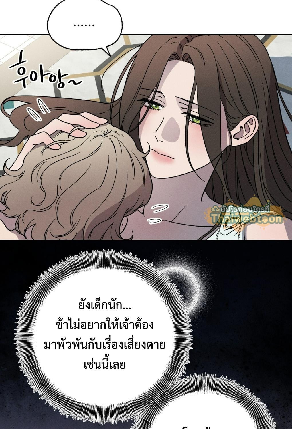 หน้า 74