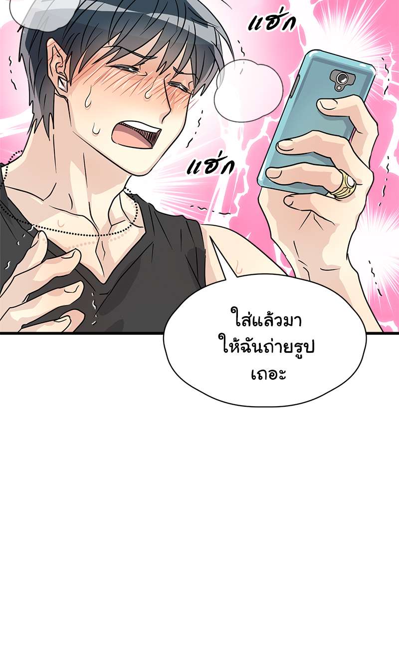หน้า 76