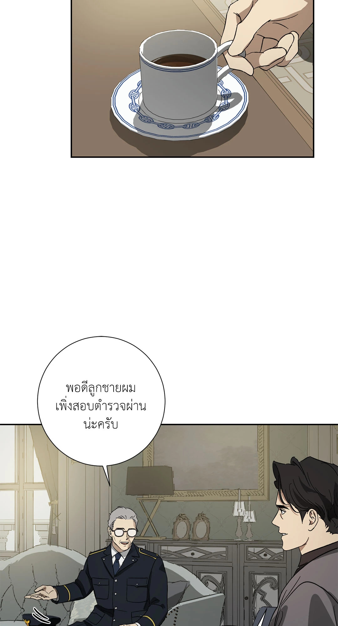 หน้า 18