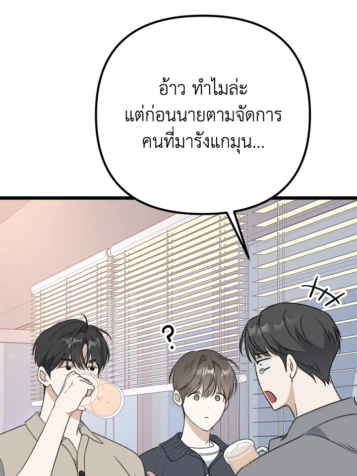 หน้า 92