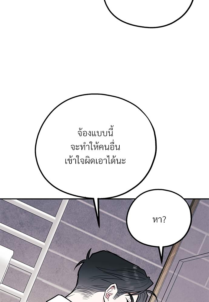 หน้า 99