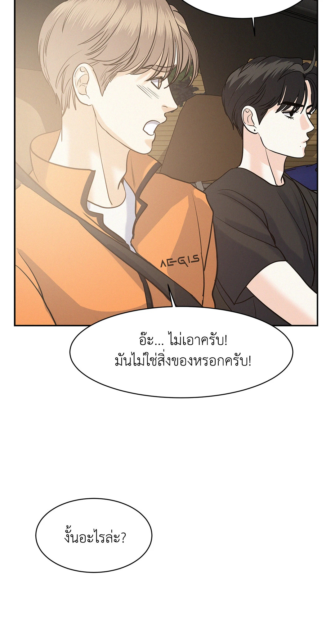 หน้า 30