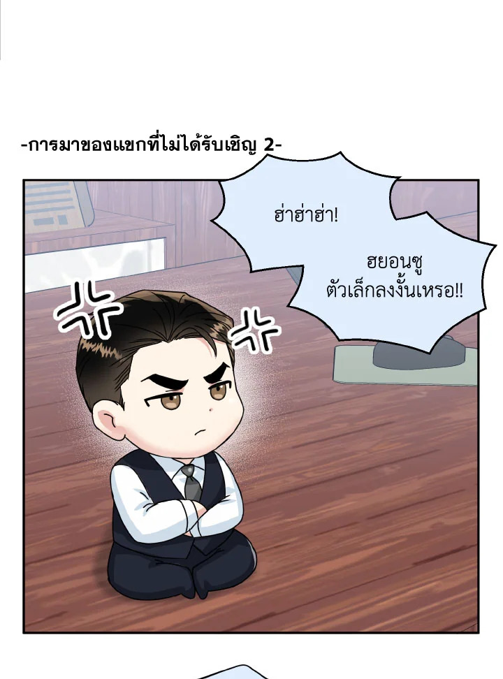 หน้า 45