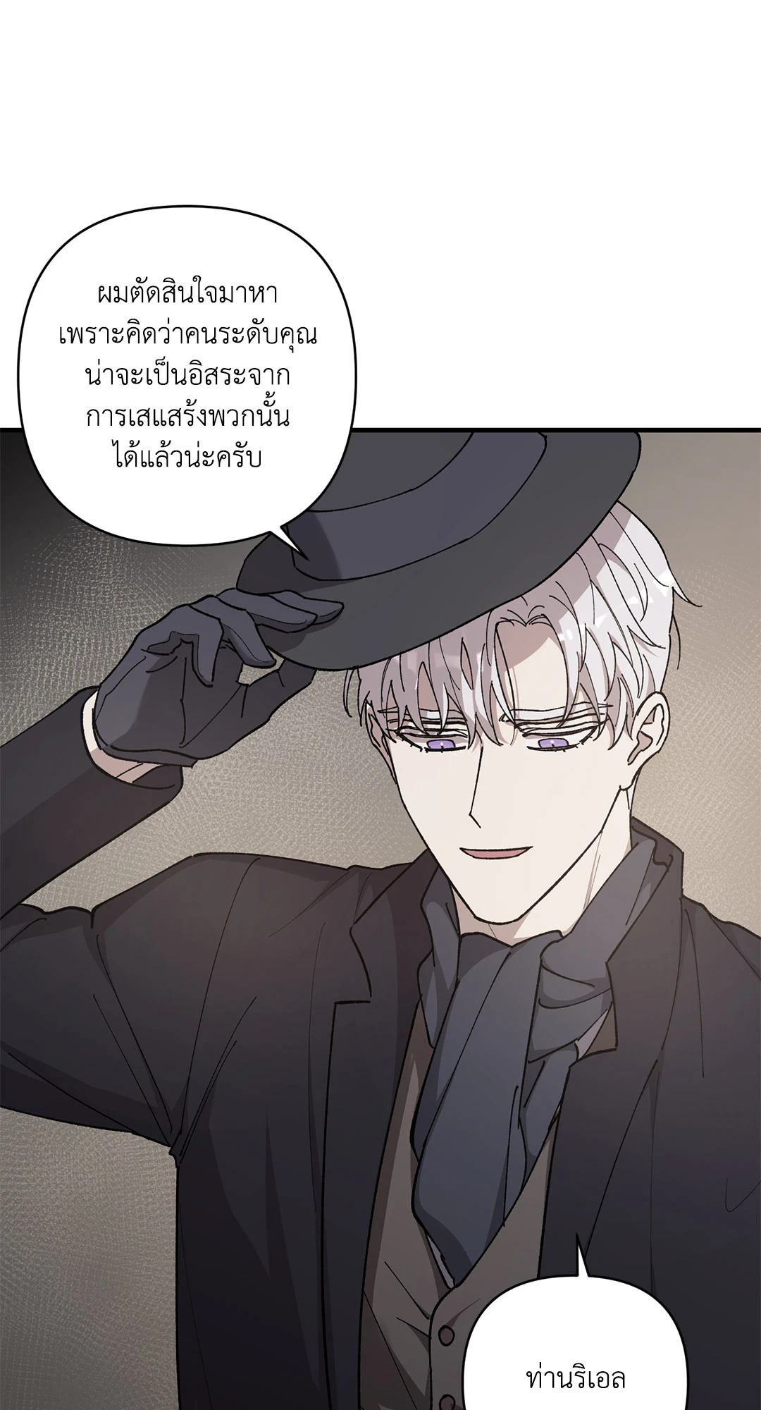หน้า 77