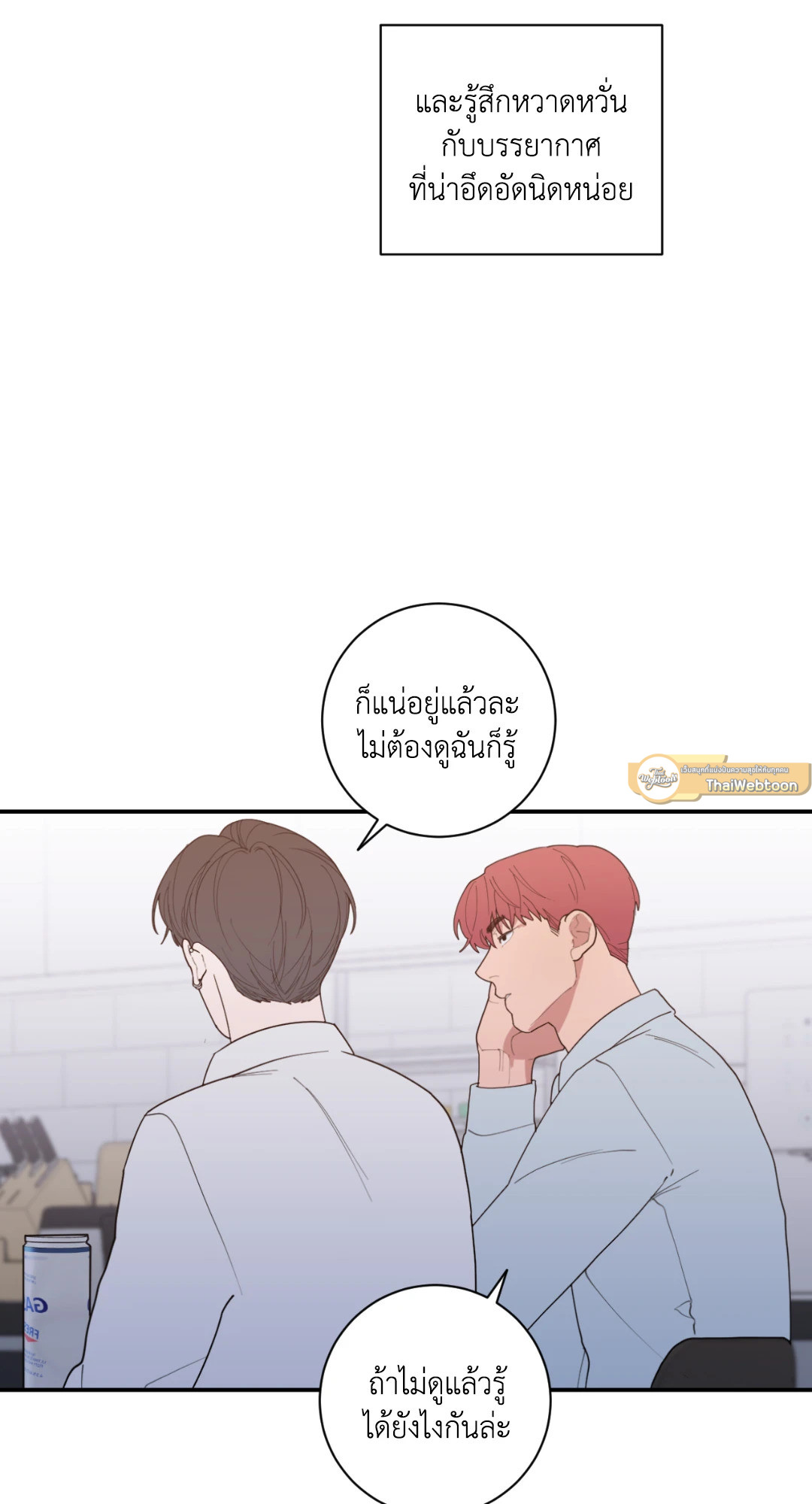 หน้า 65