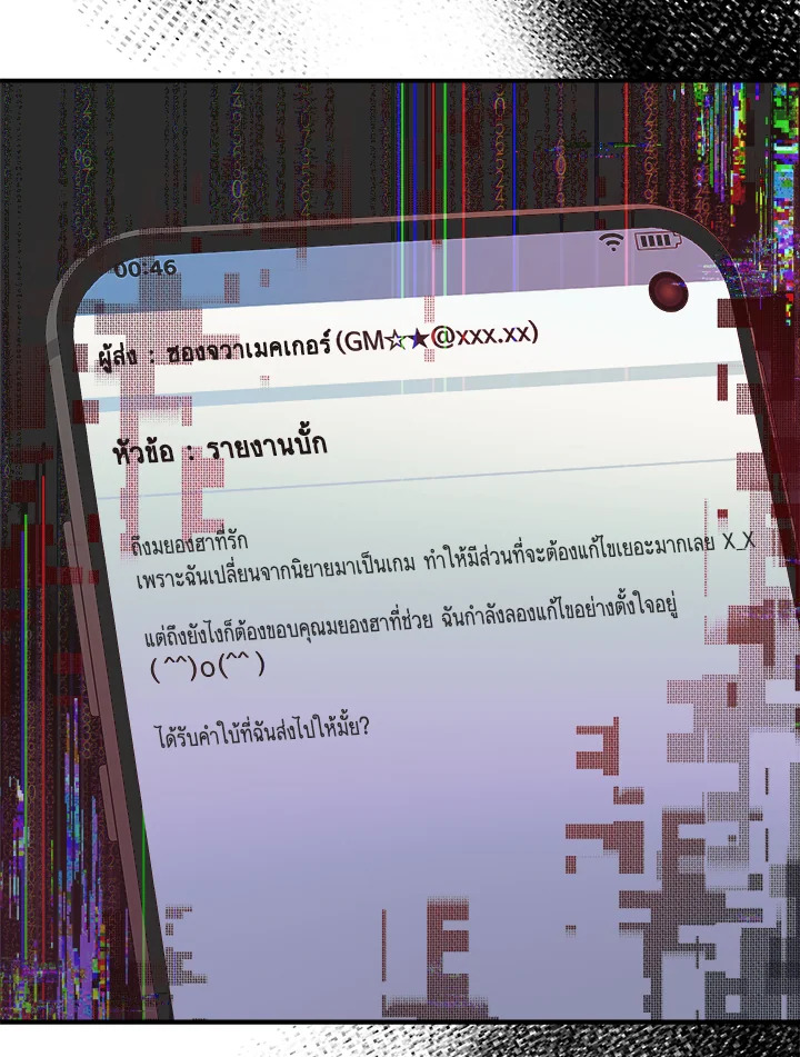 หน้า 110