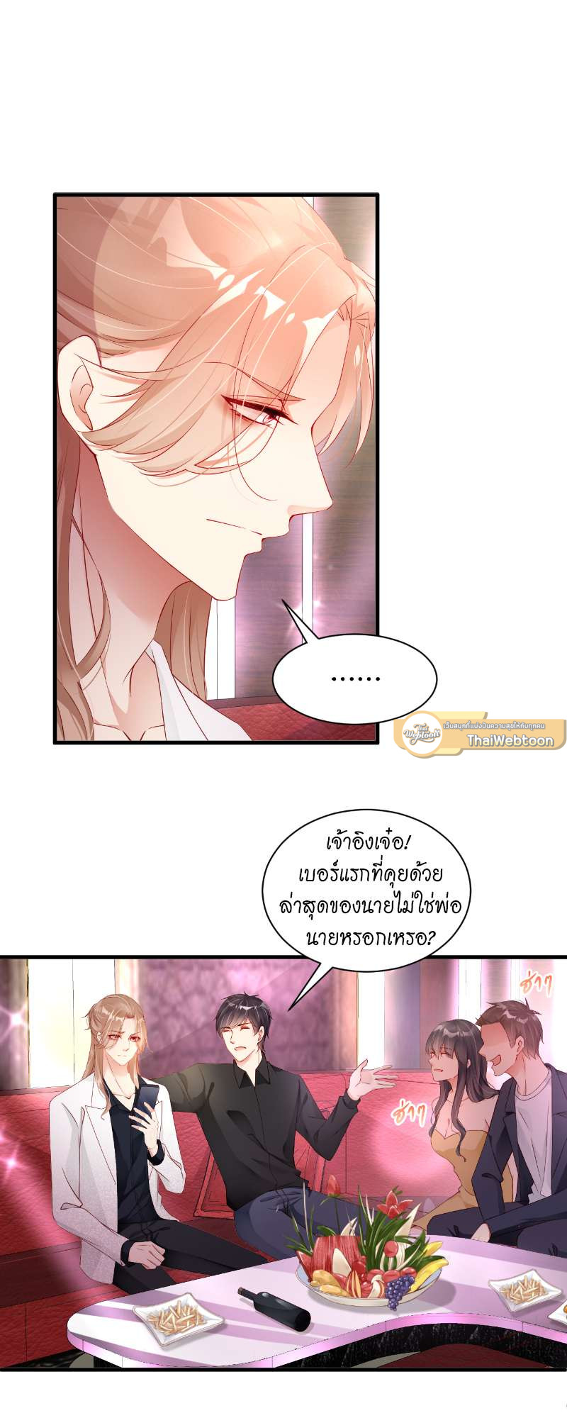 หน้า 26