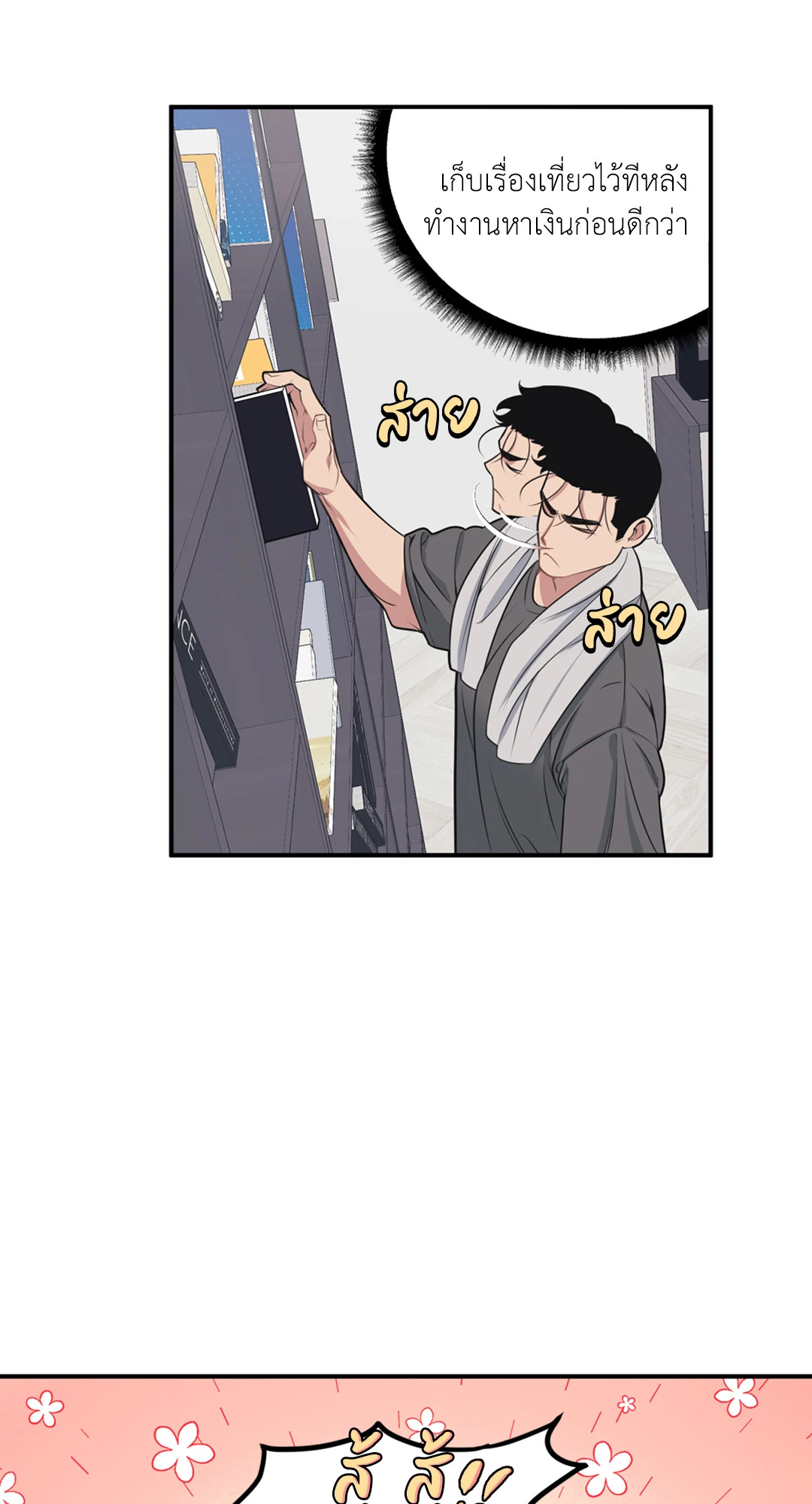 หน้า 63