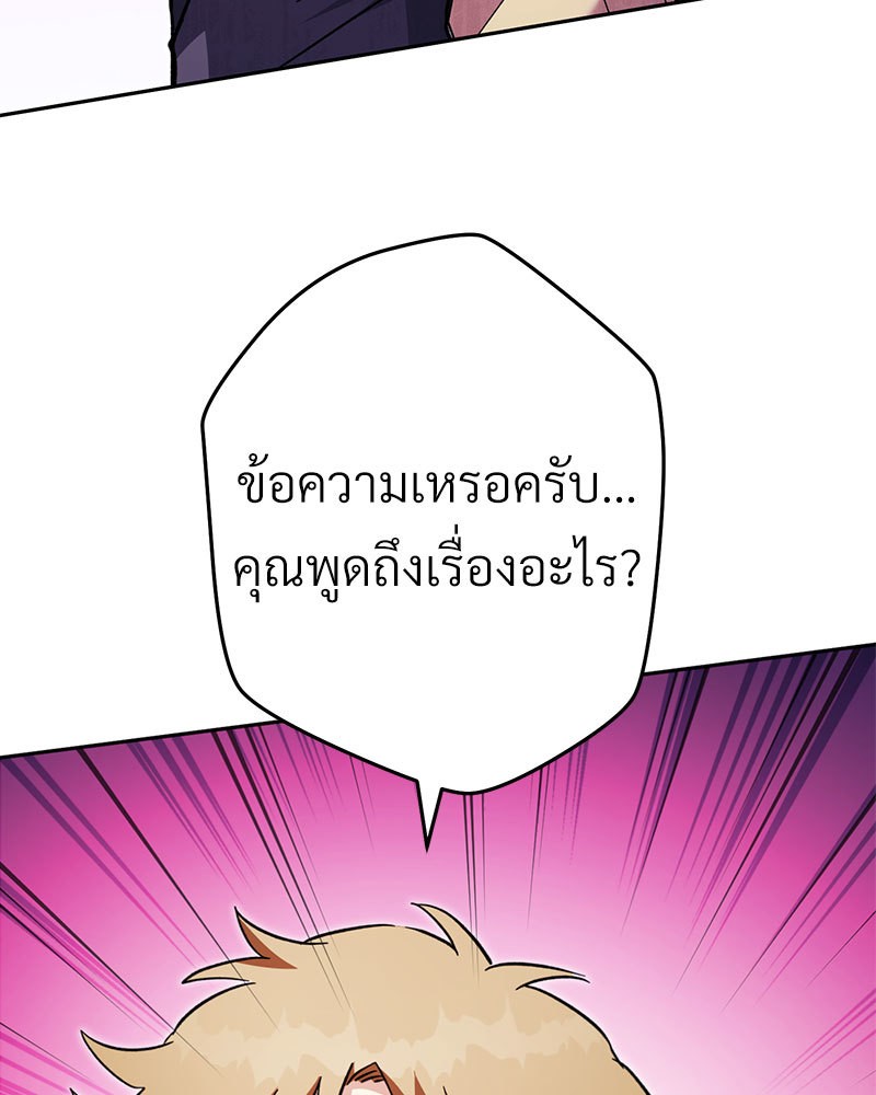 หน้า 142