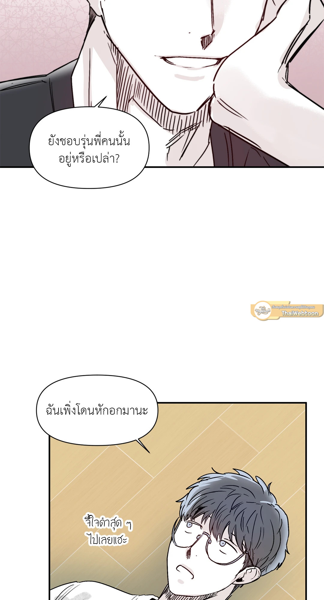 หน้า 47