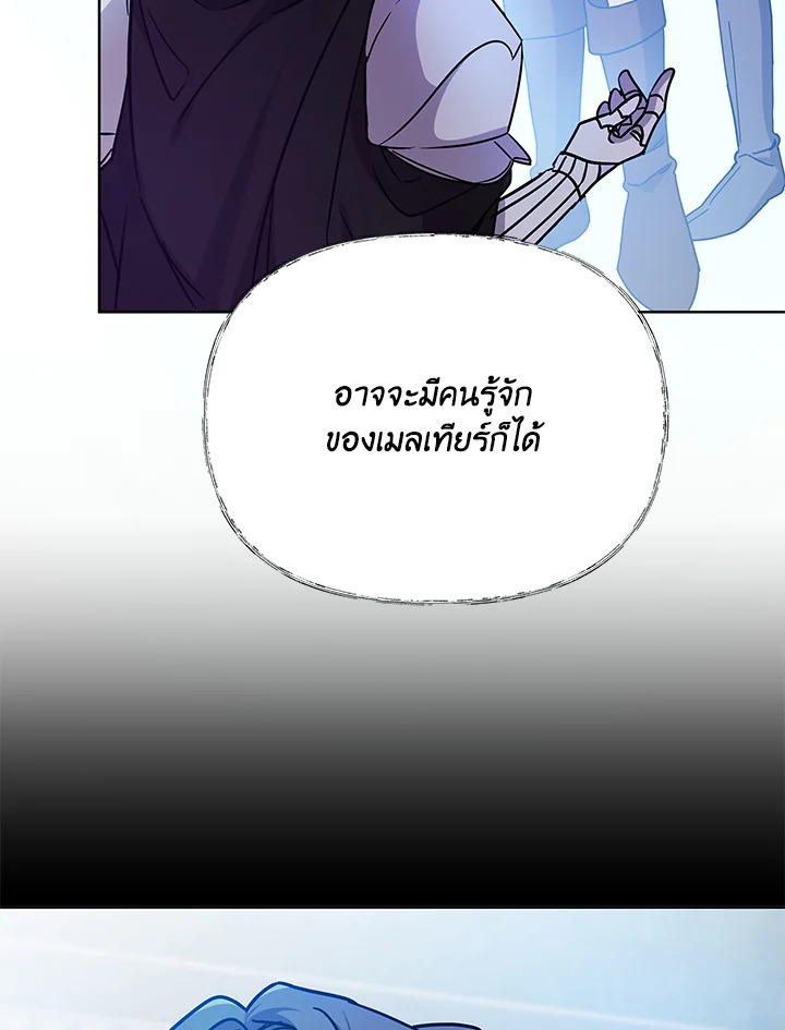 หน้า 120
