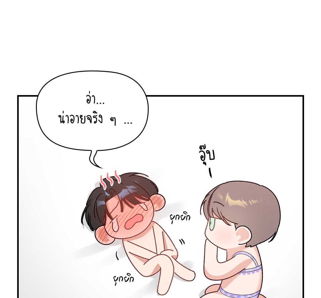 หน้า 80