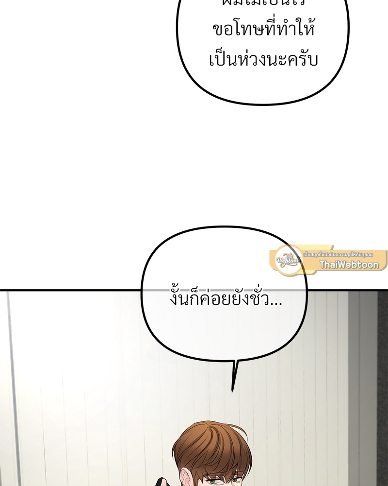 หน้า 81