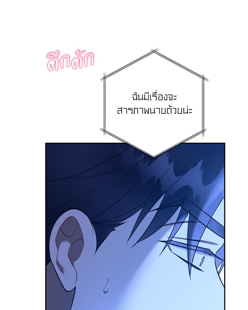 หน้า 78