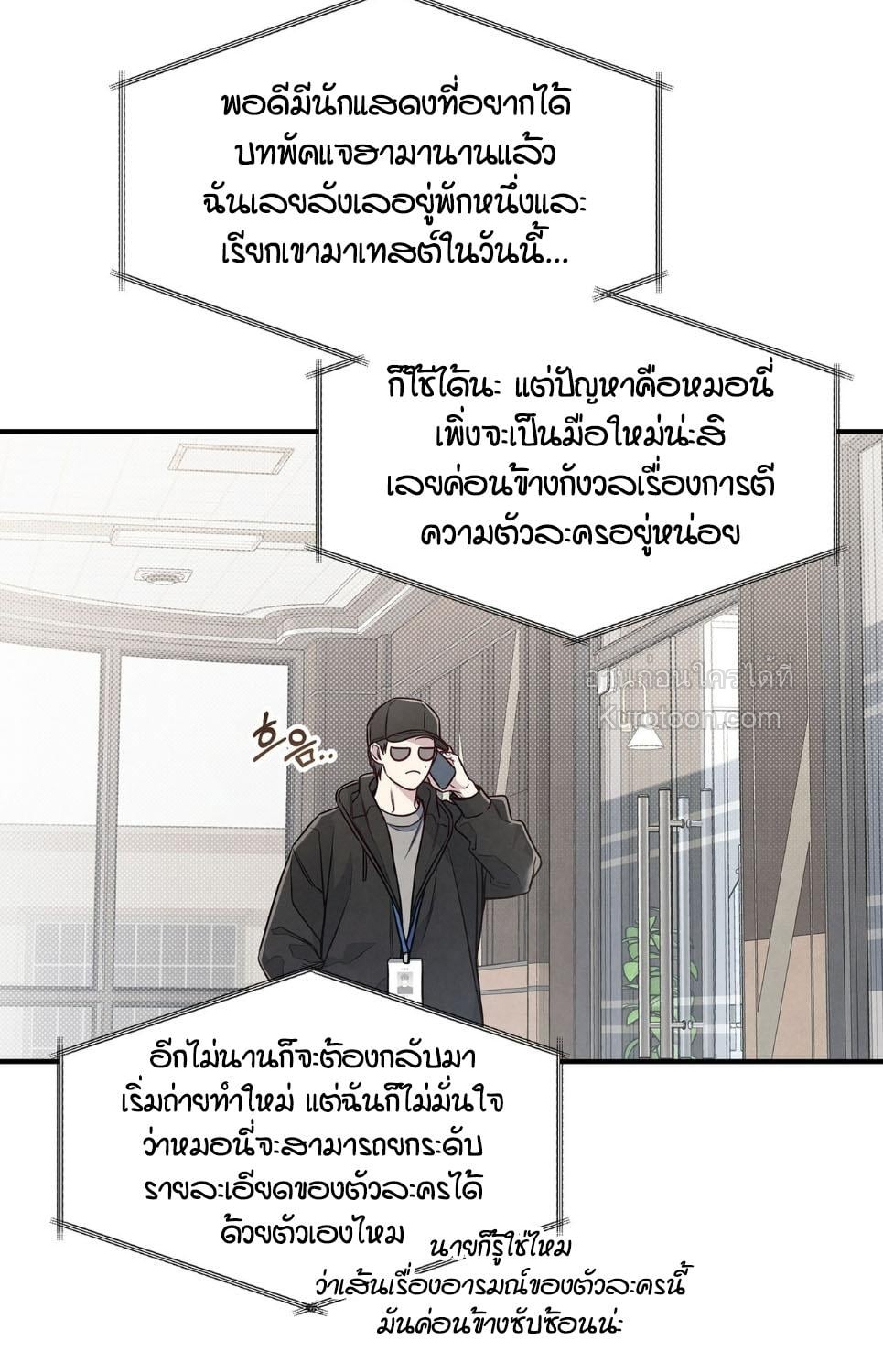 หน้า 83