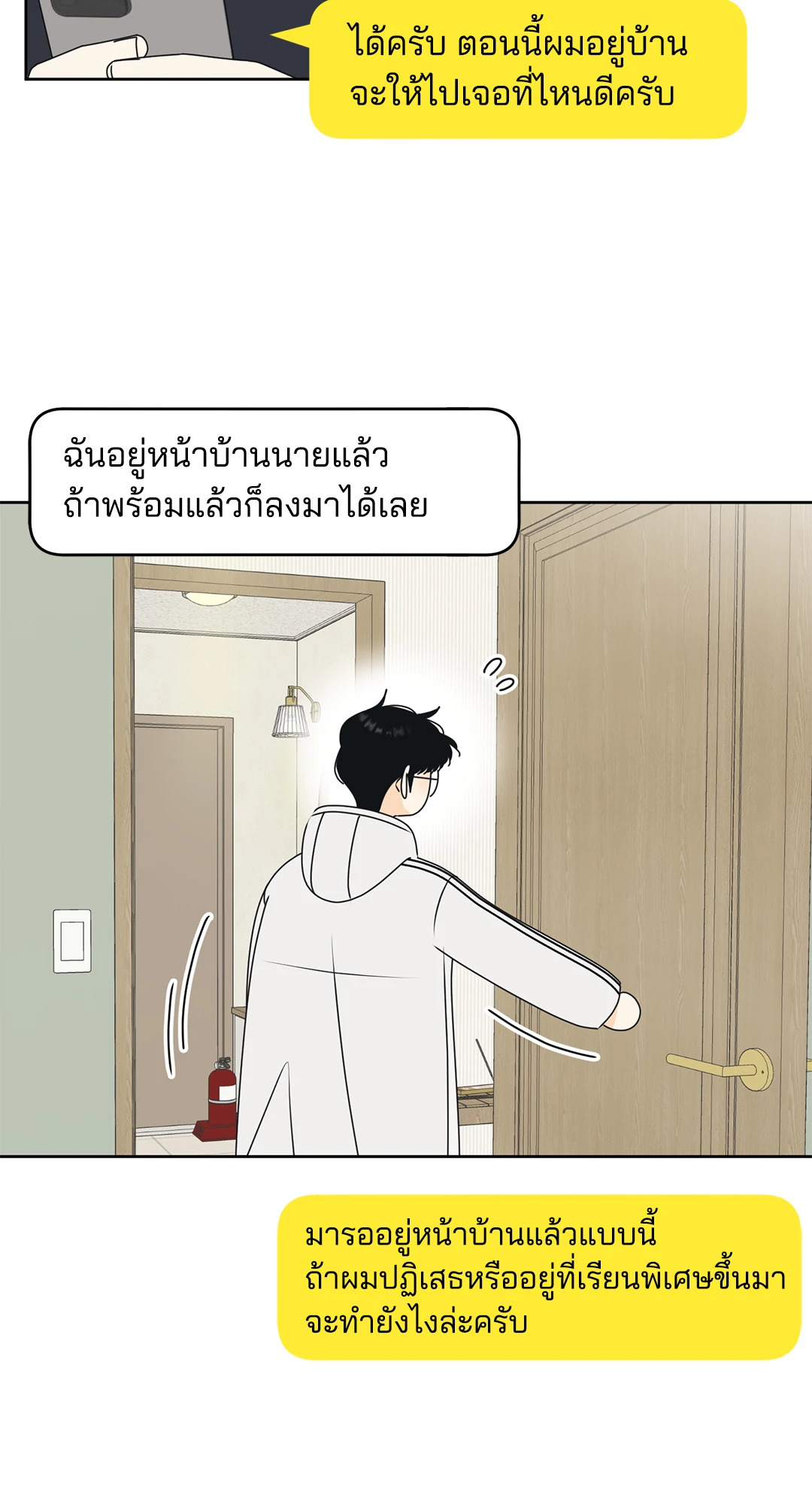 หน้า 28