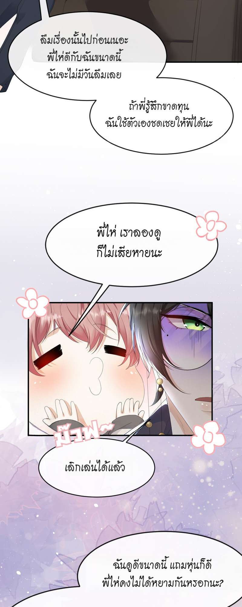 หน้า 27