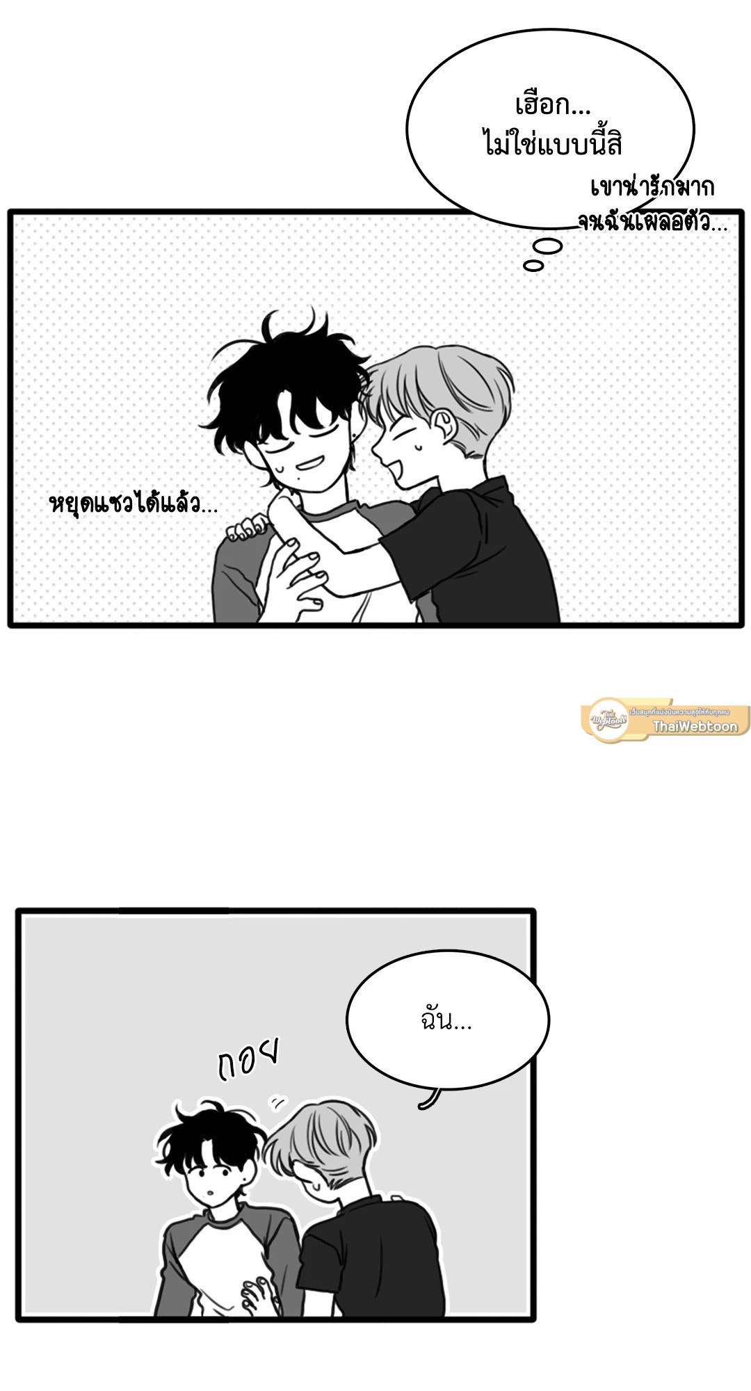 หน้า 38