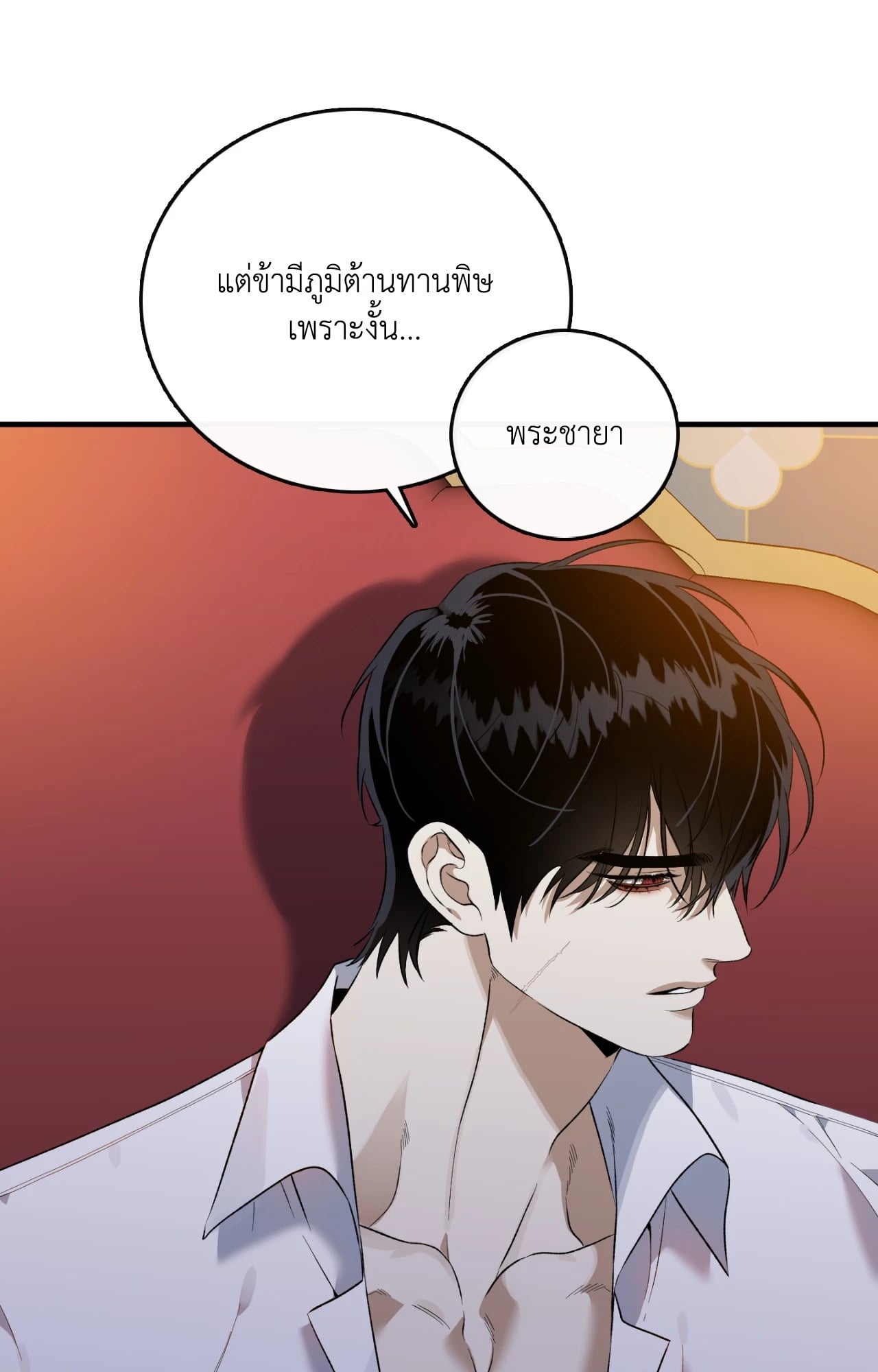 หน้า 62